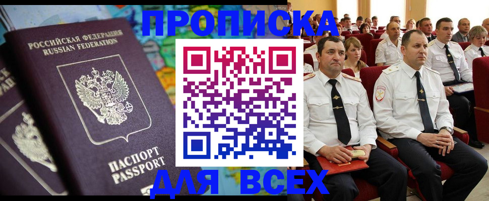 регистрация для дет. сада в Мурманске